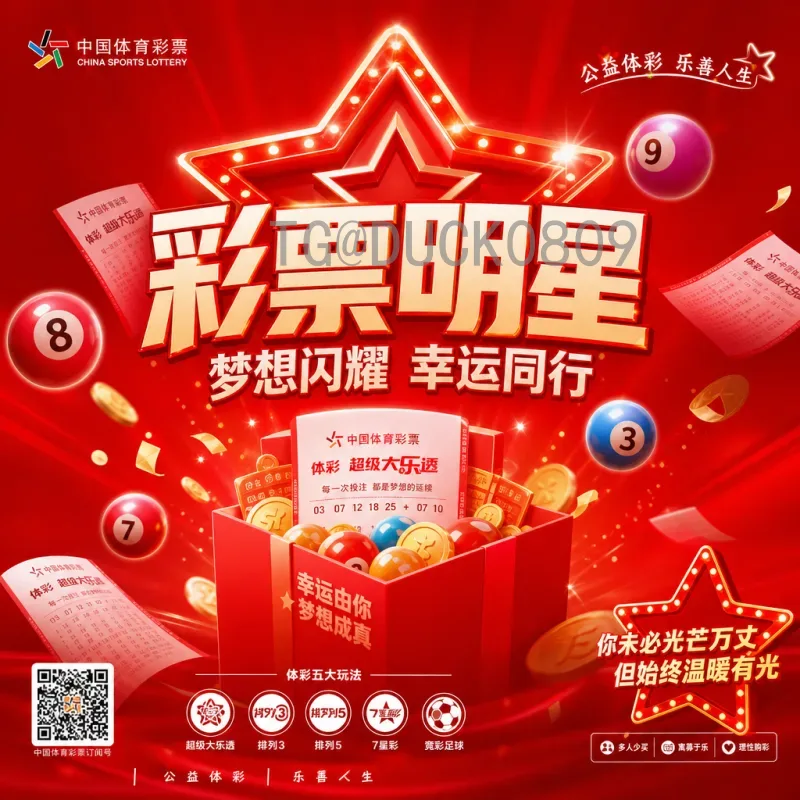 官方2026年世界杯开幕式时间一览：北美盛典倒计时