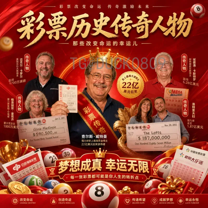 2026美加墨世界杯中国队前景分析：机遇与挑战并存