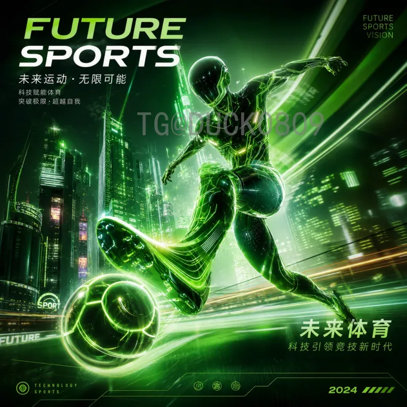 世界杯淘汰赛在线直播完整指南：如何畅享高清赛事