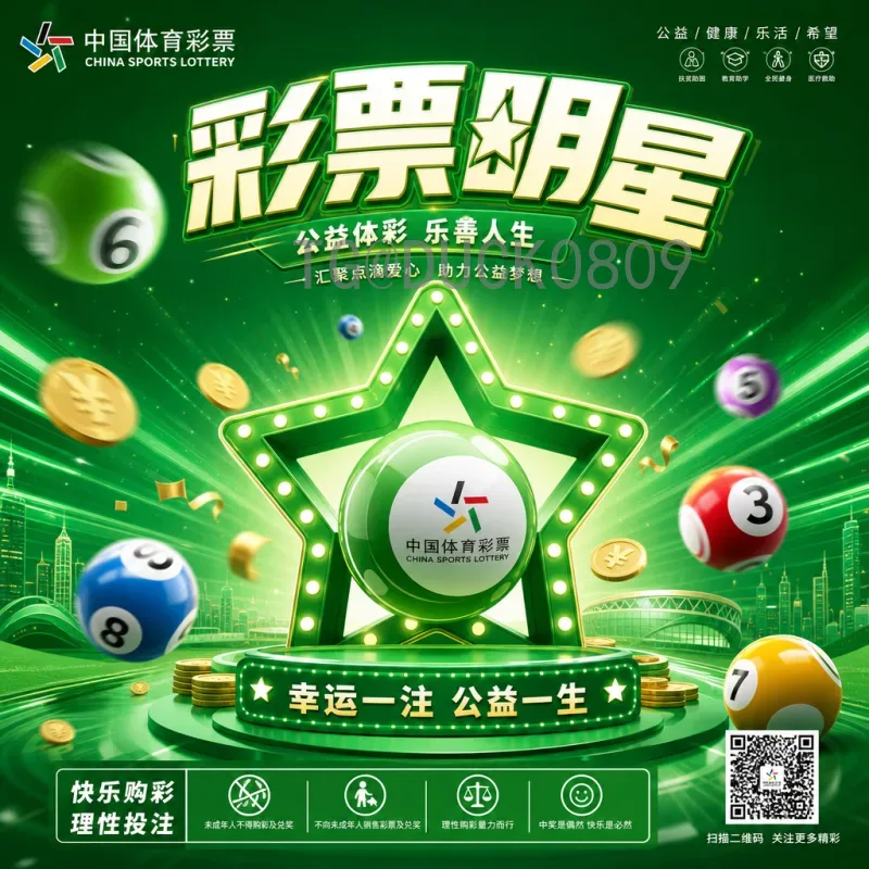 2026年国际足联世界杯冠军预测：谁将捧起大力神杯？